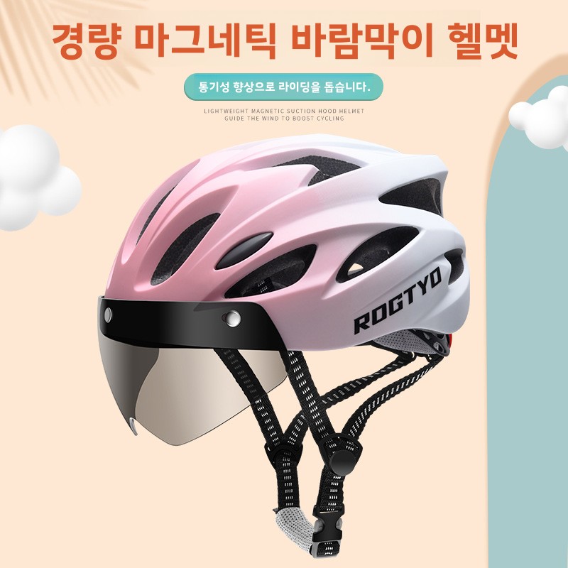 Road Cycling Essential Gear - Magnetischer Visier-Fahrradhelm, belüftet, für Mountainbike- und