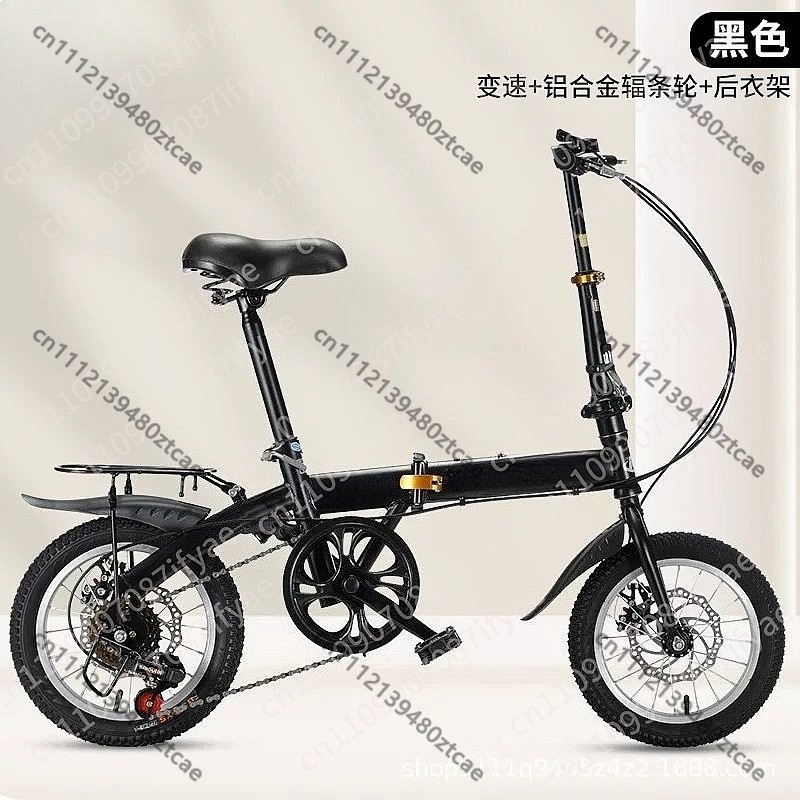 20 Zoll Faltbares Fahrrad für  – Cycling Gear Gifts Bewertung und Preis