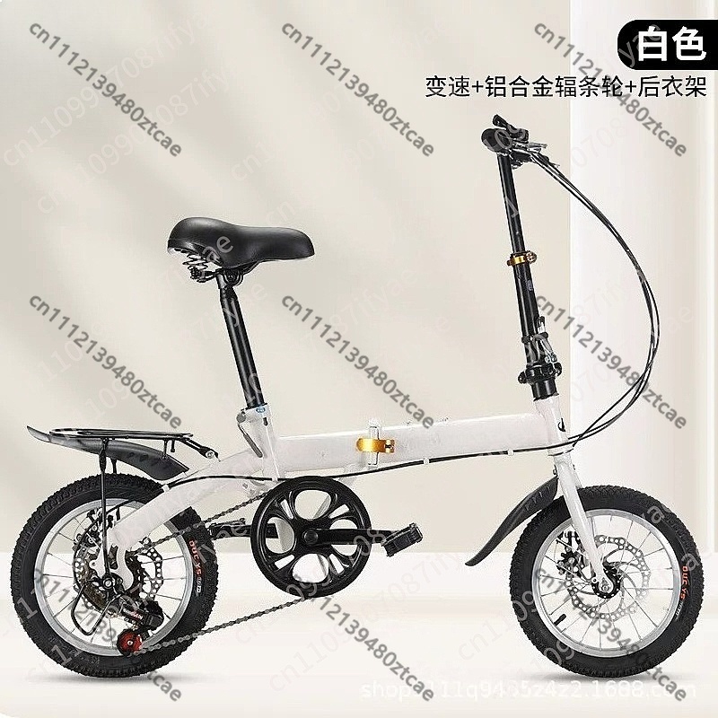 20 Zoll Faltbares Fahrrad für  – Cycling Gear Gifts Bewertung und Preis