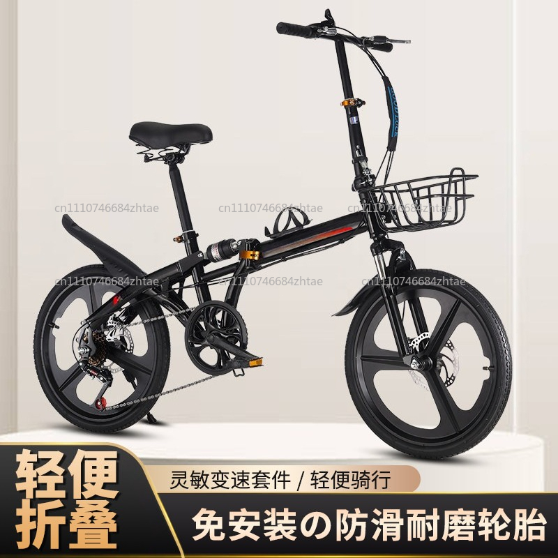 20 Zoll Klapprad für Erwachsen – Cycling Gear Gifts Bewertung und Preis