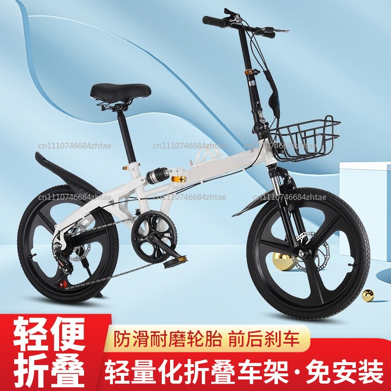 20 Zoll Klapprad für Erwachsen – Cycling Gear Gifts Bewertung und Preis